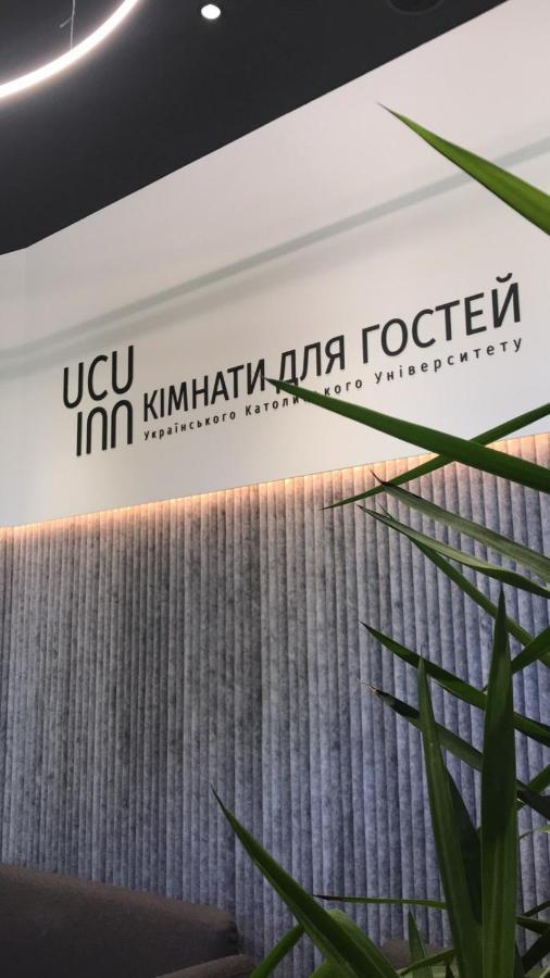 إلفيف Ucu Inn - Кімнати Для Гостей المظهر الخارجي الصورة