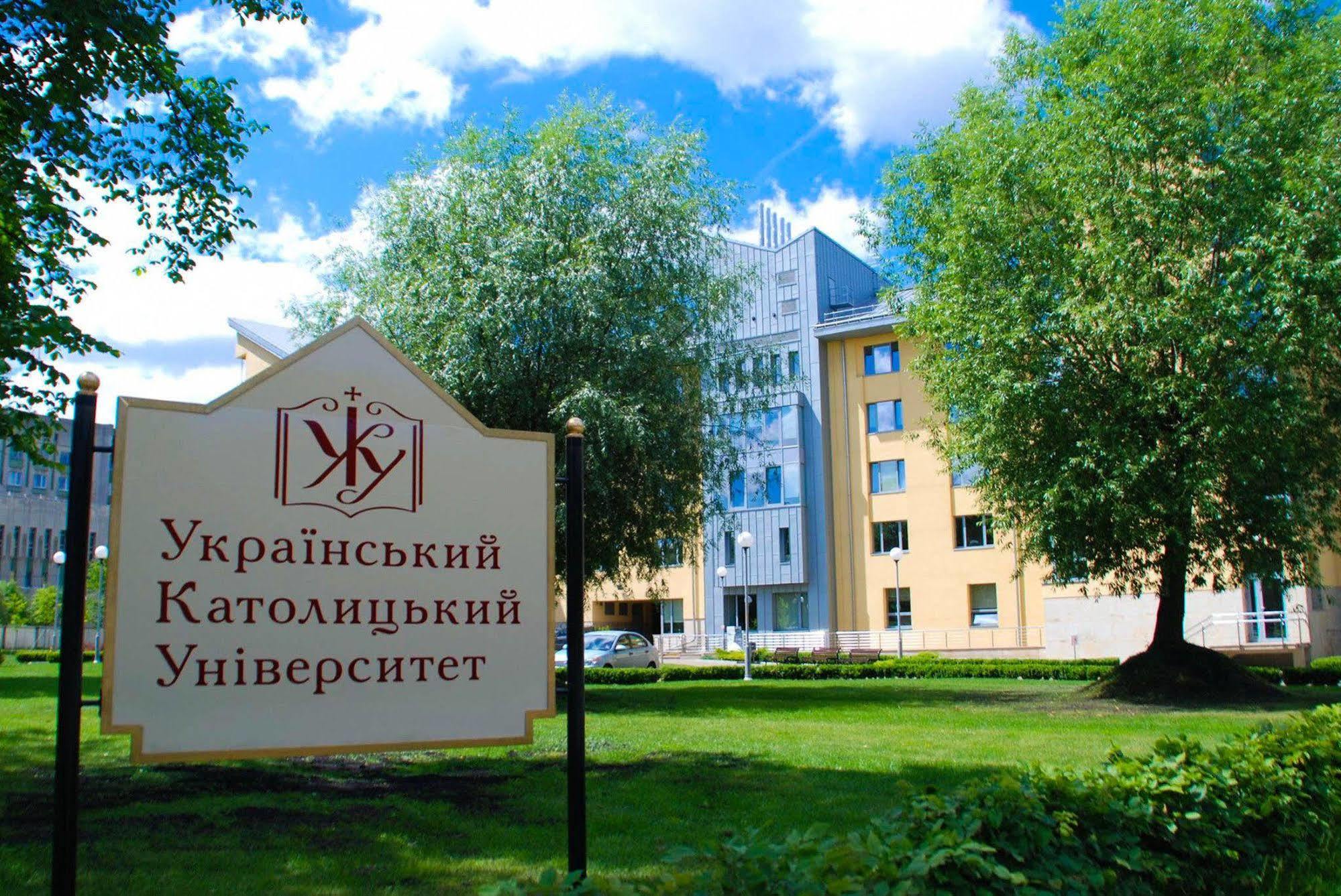 إلفيف Ucu Inn - Кімнати Для Гостей المظهر الخارجي الصورة
